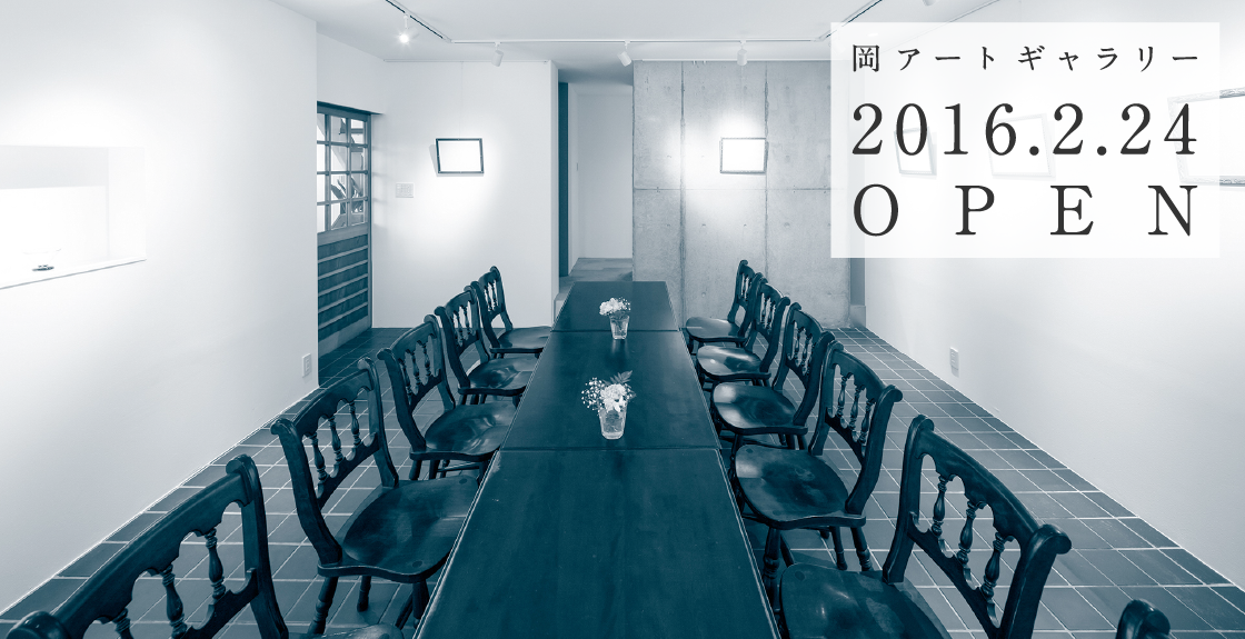 mainvisual OKA ART GALLERY